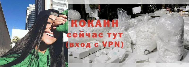 omg tor  Соликамск  Cocaine Перу 