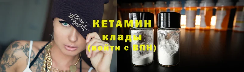 Кетамин ketamine  Соликамск 